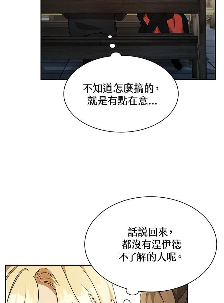 第41话102