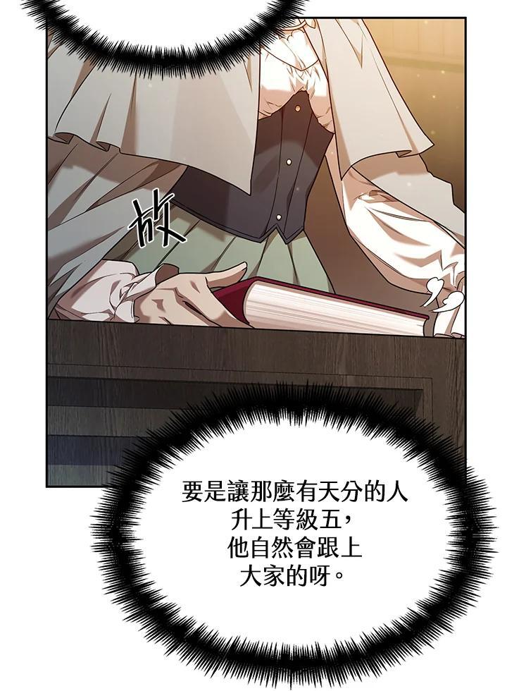 第21话47