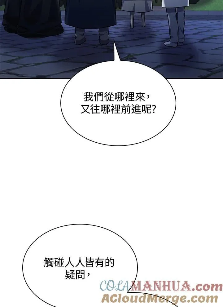 第58话88