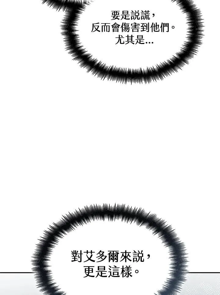 第60话2