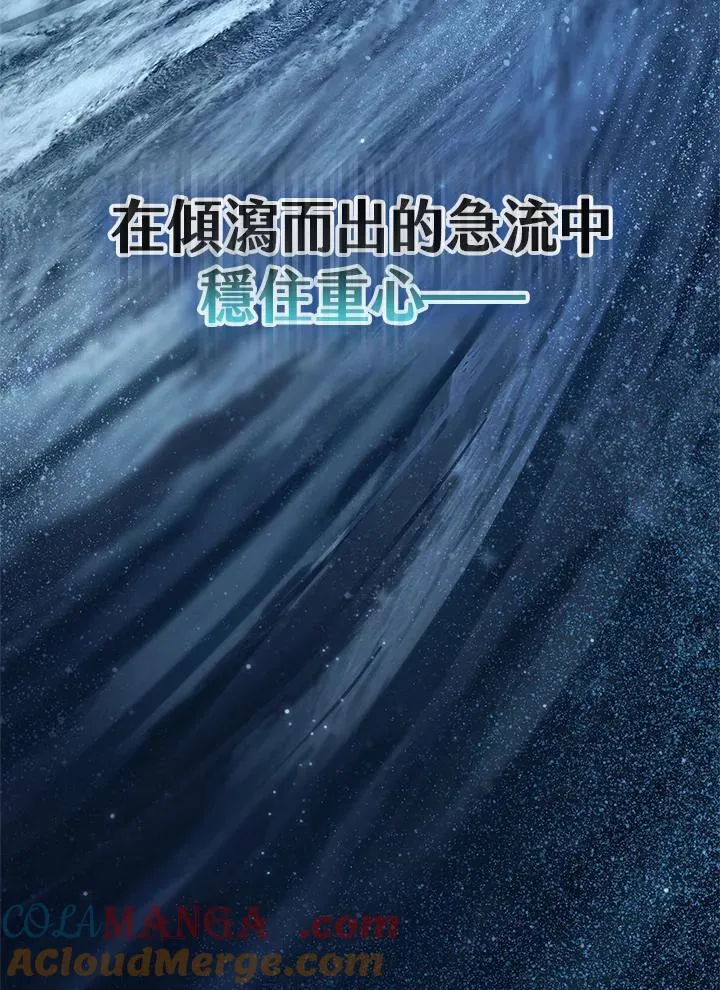 第64话4