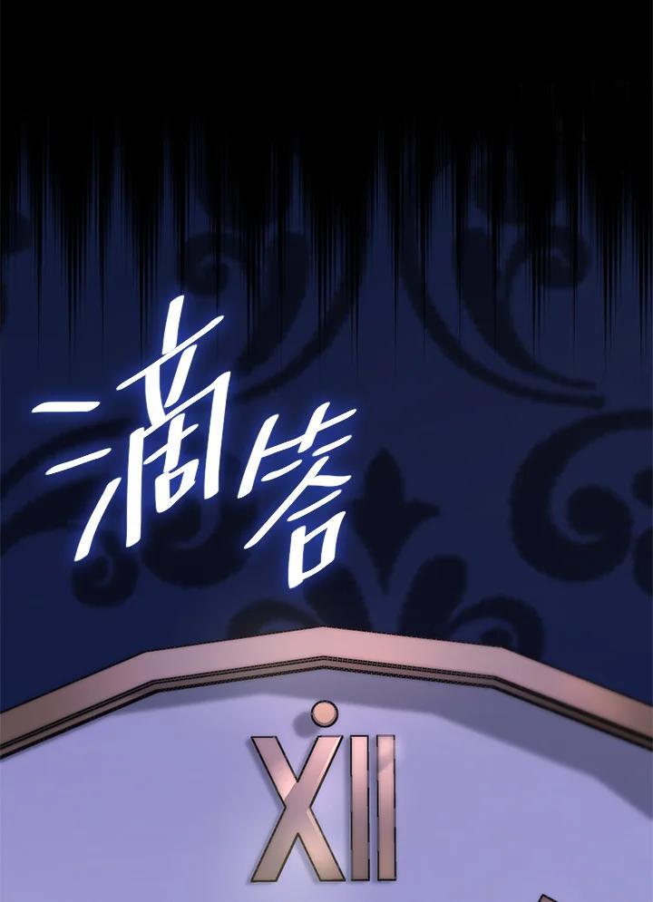 第30话17