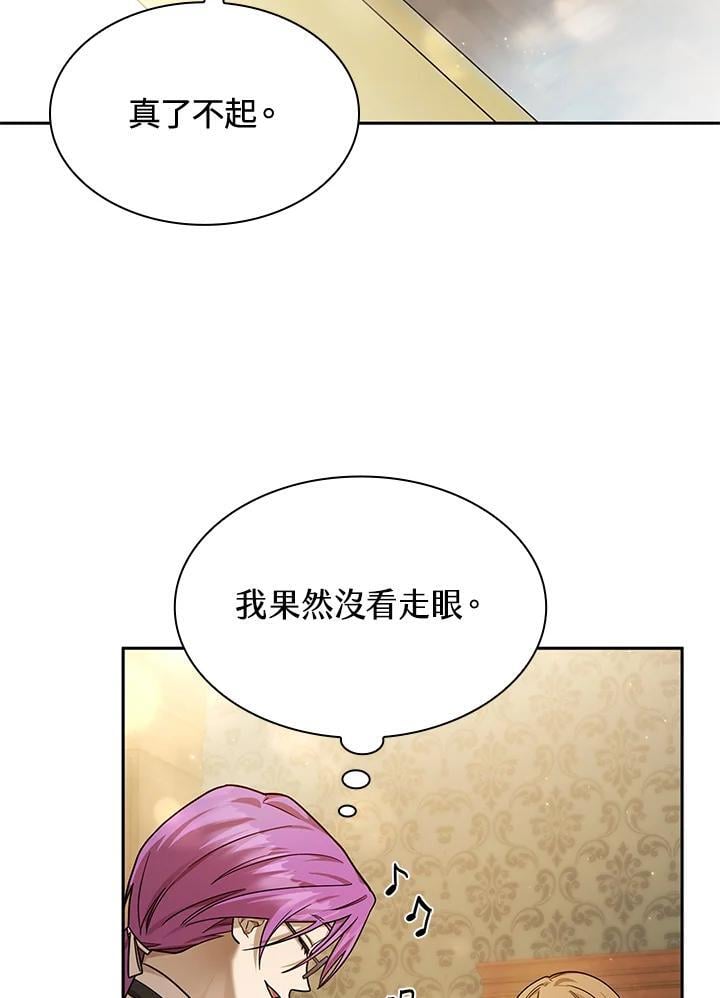 第29话94