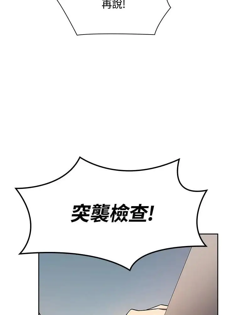 第49话115