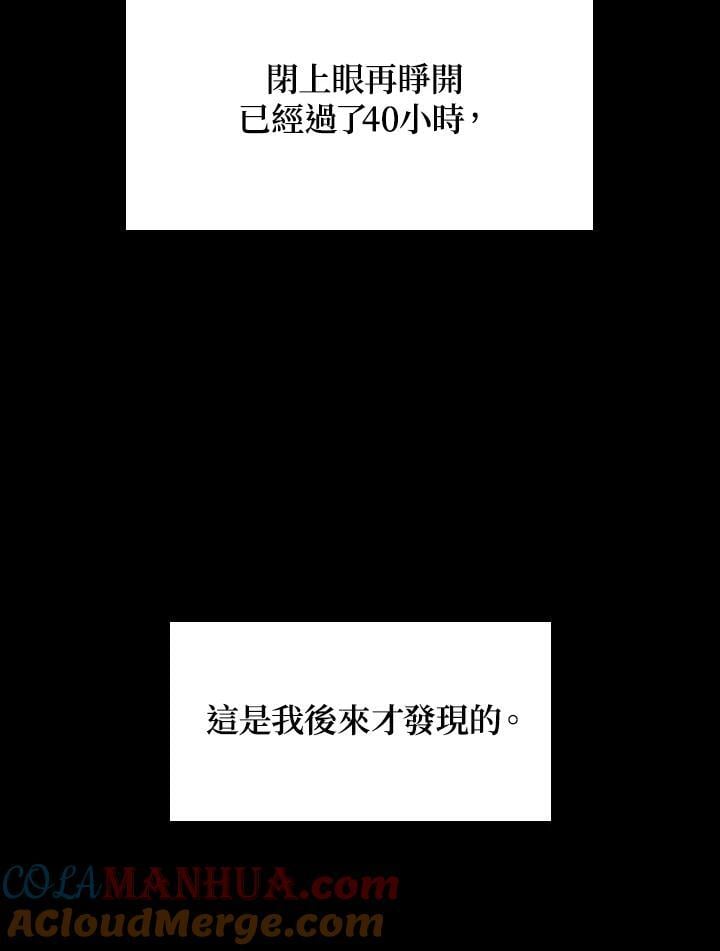 第46话68