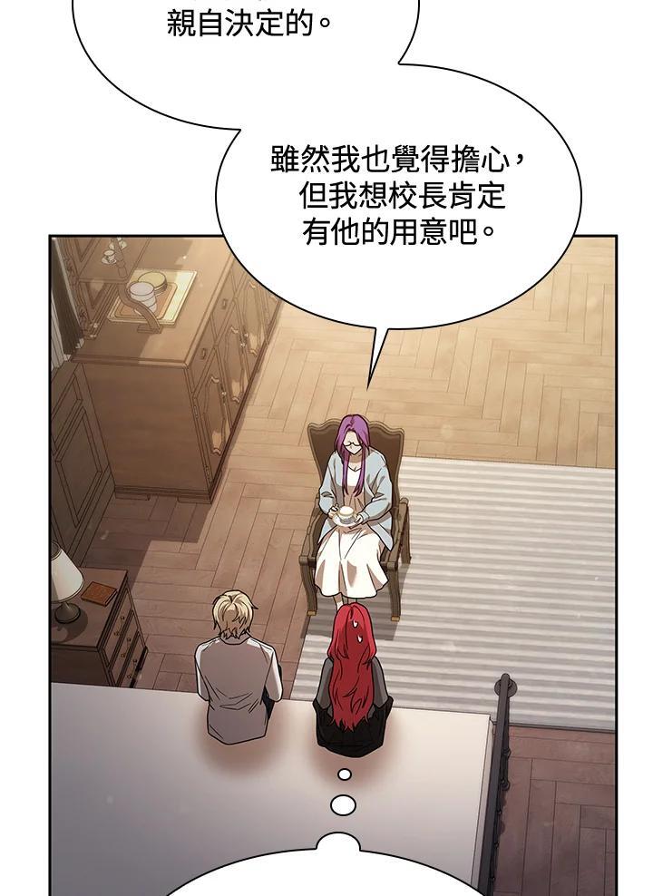 第31话77