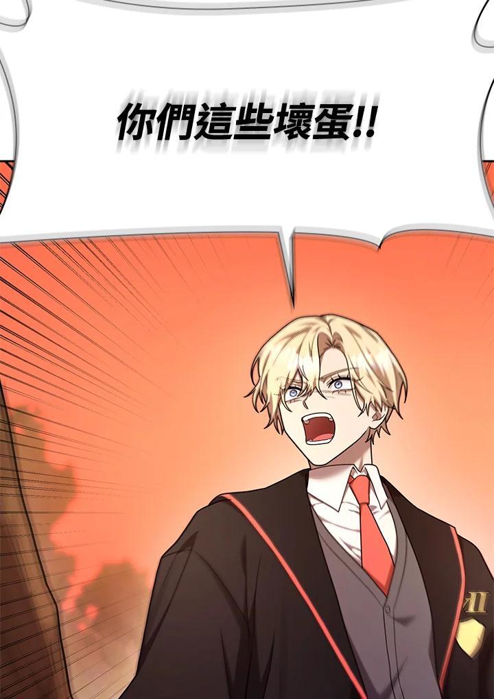 第26话2