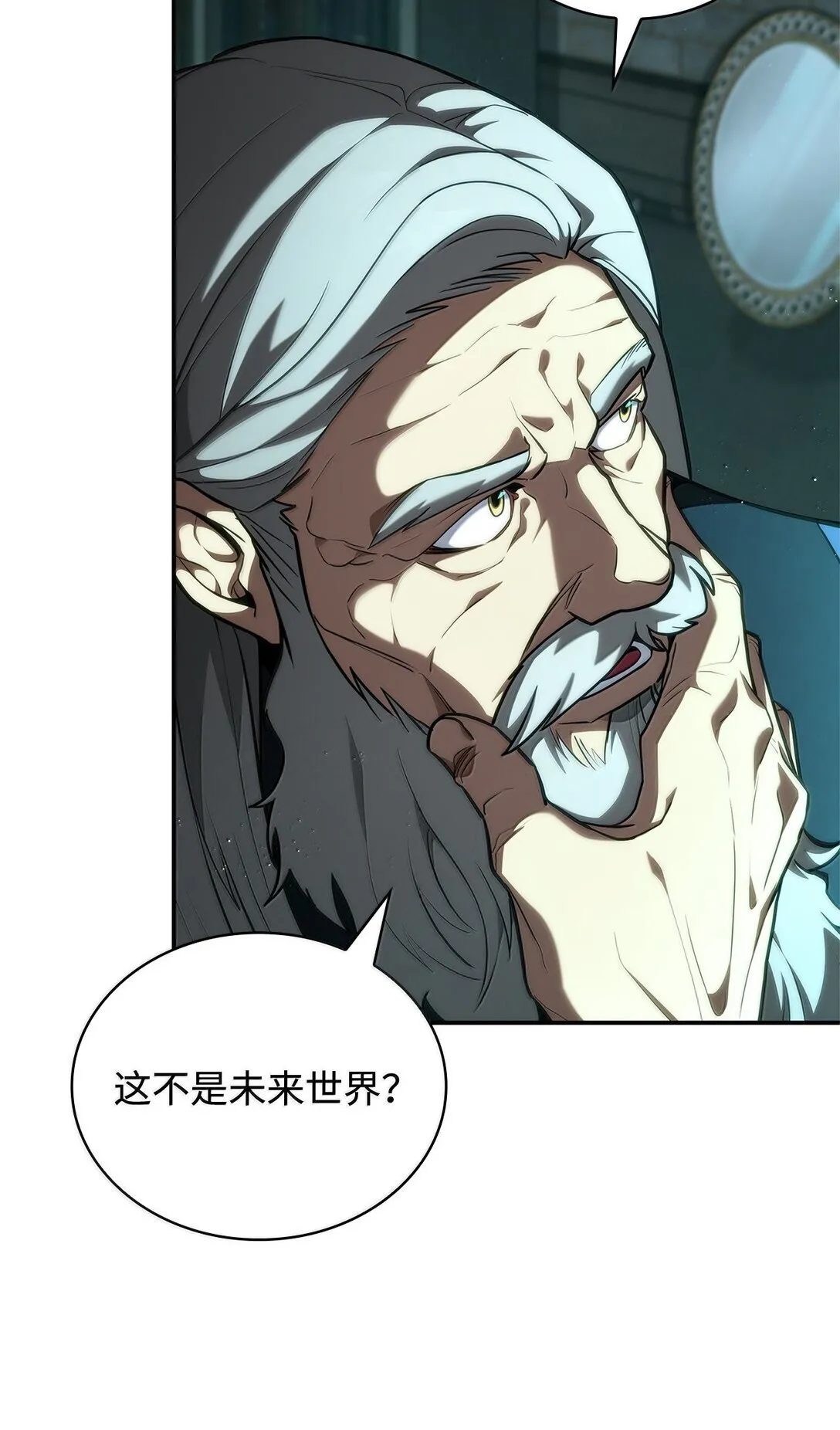 73 失忆81