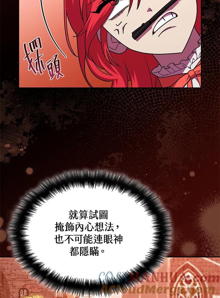 第23话48