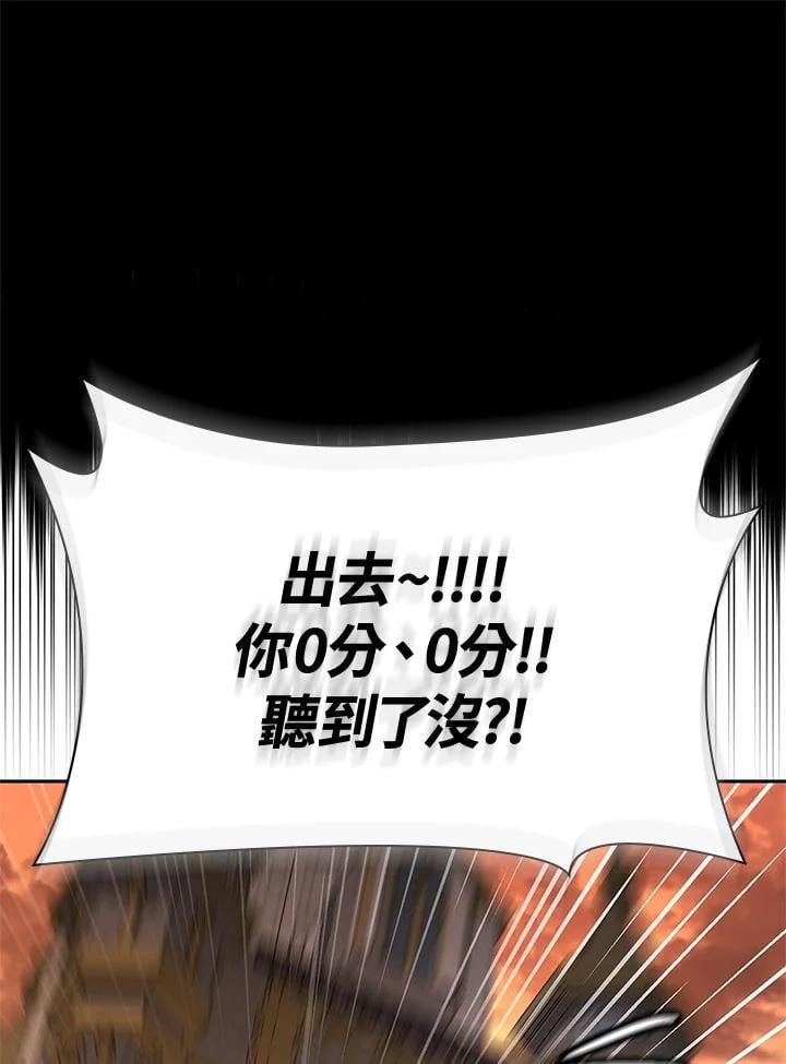 第41话97