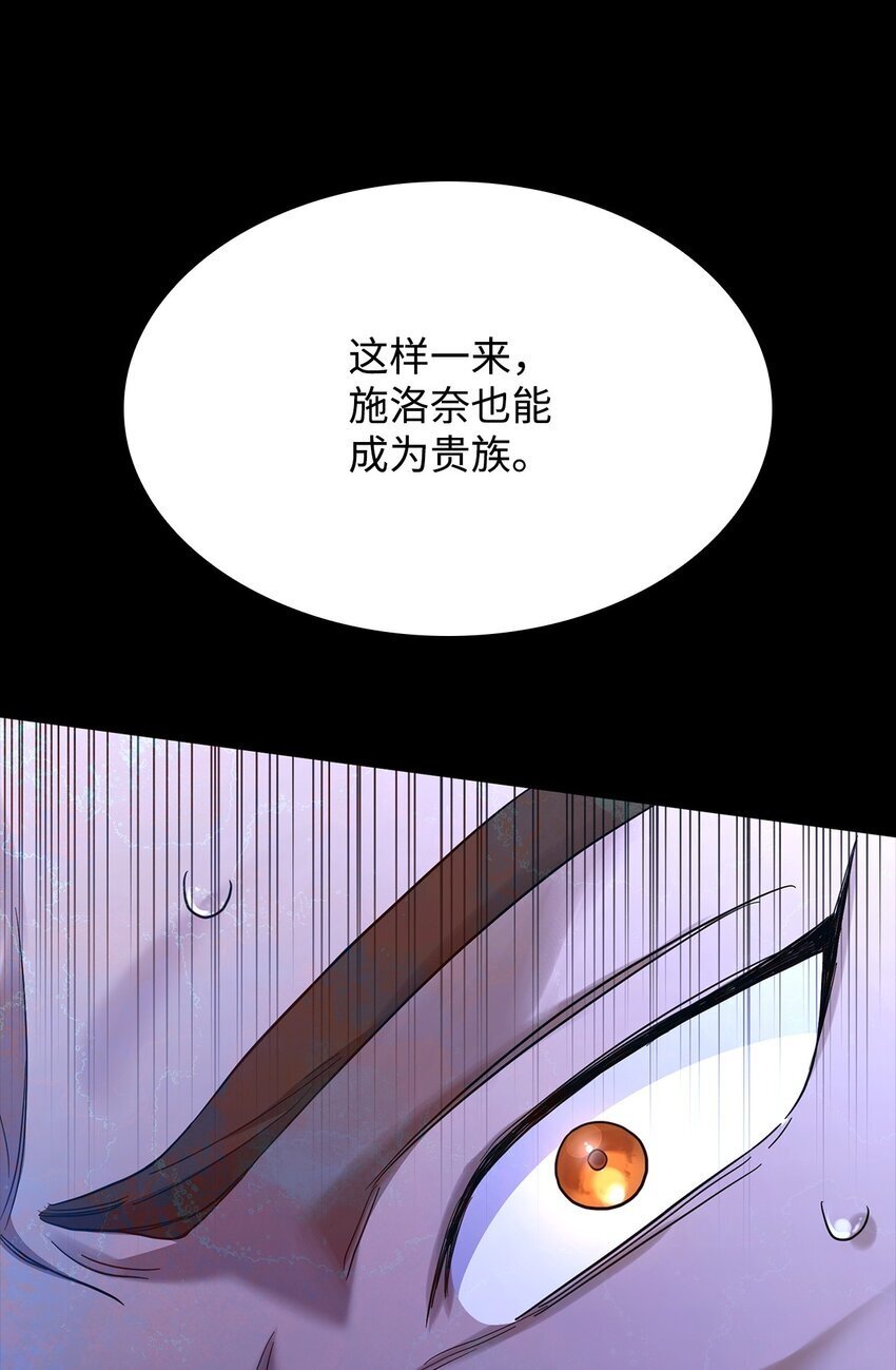 14 养子83