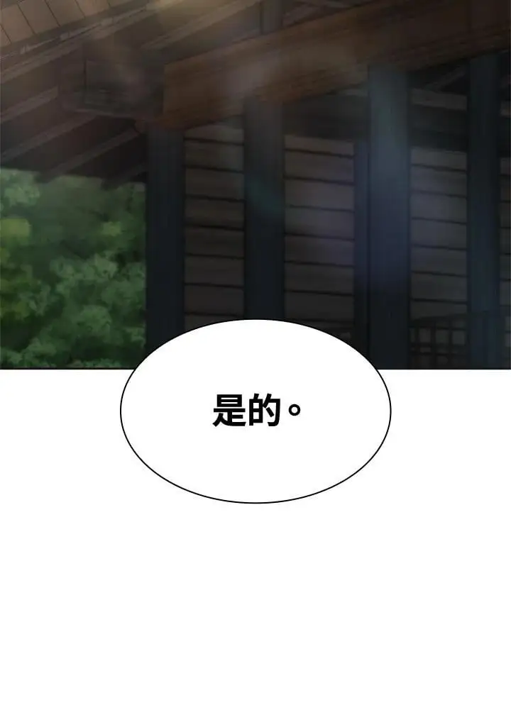 第49话81