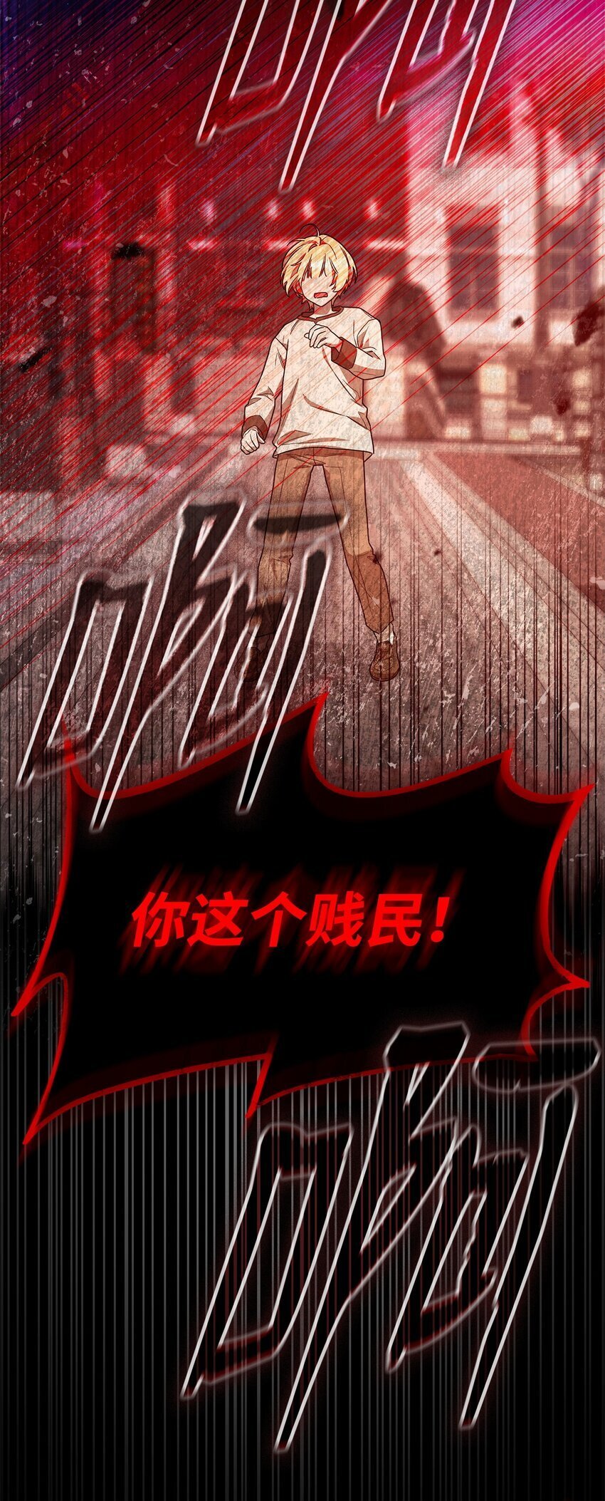 18 这就是命118
