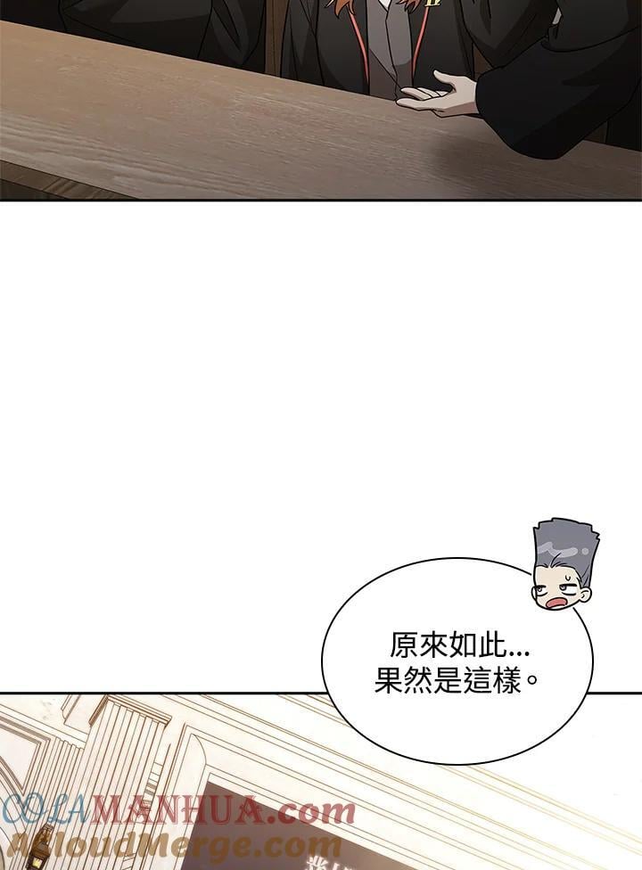 第46话84