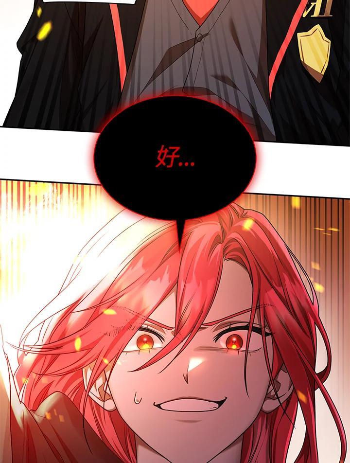 第21话139