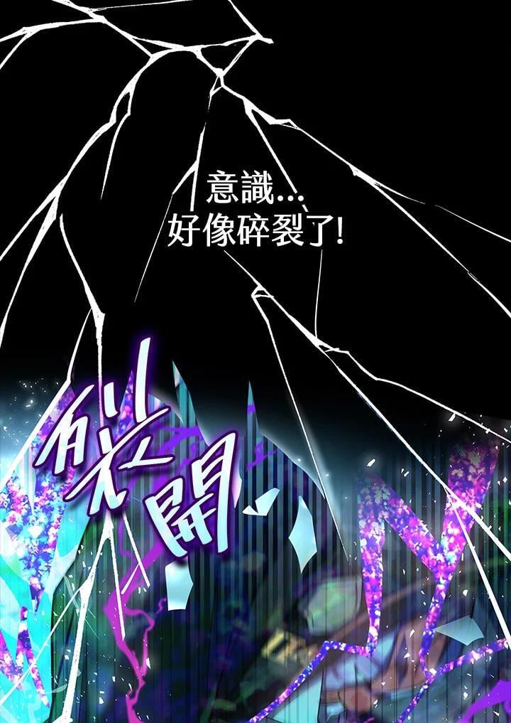 第26话46