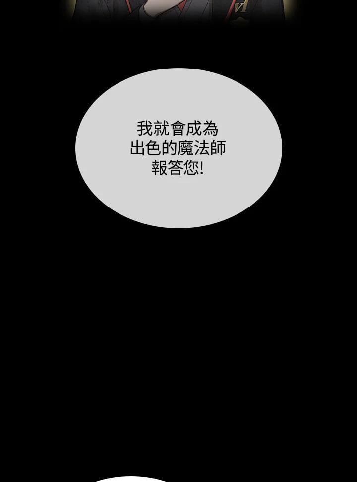 第27话119