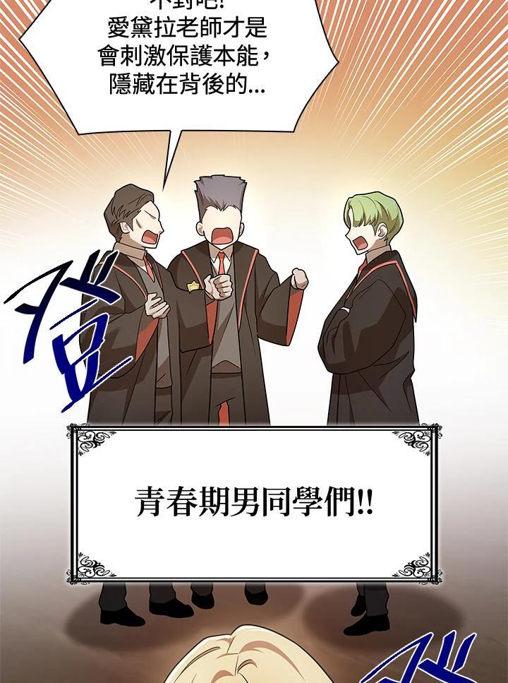 第41话9