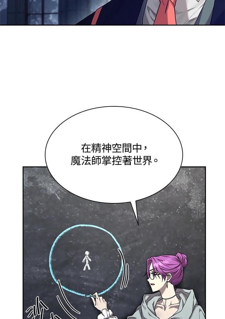 第21话73