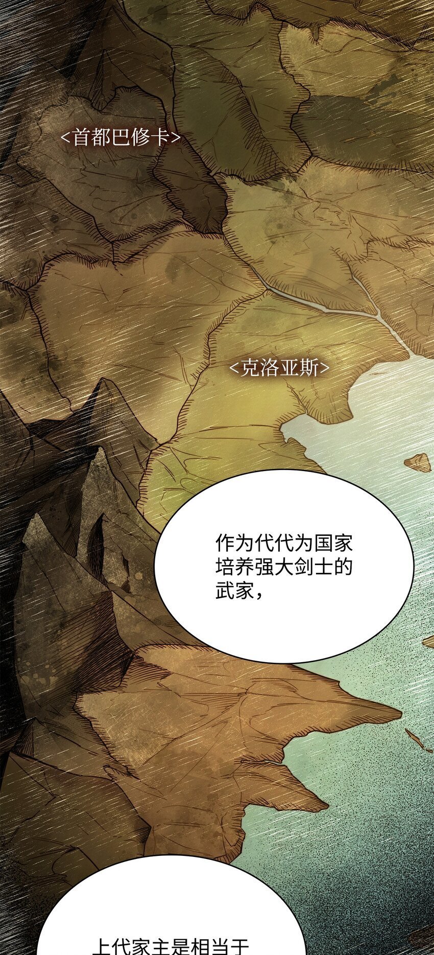 05 进入宅邸51
