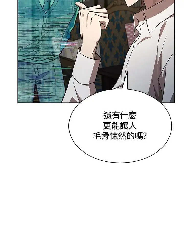 第54话50