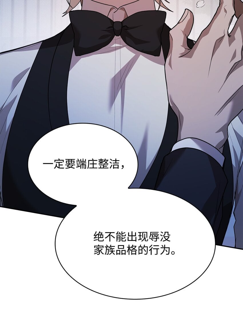 05 进入宅邸104