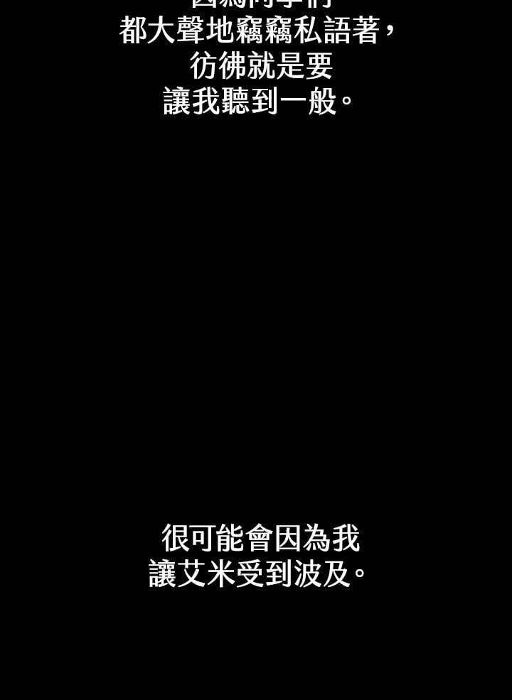 第28话114