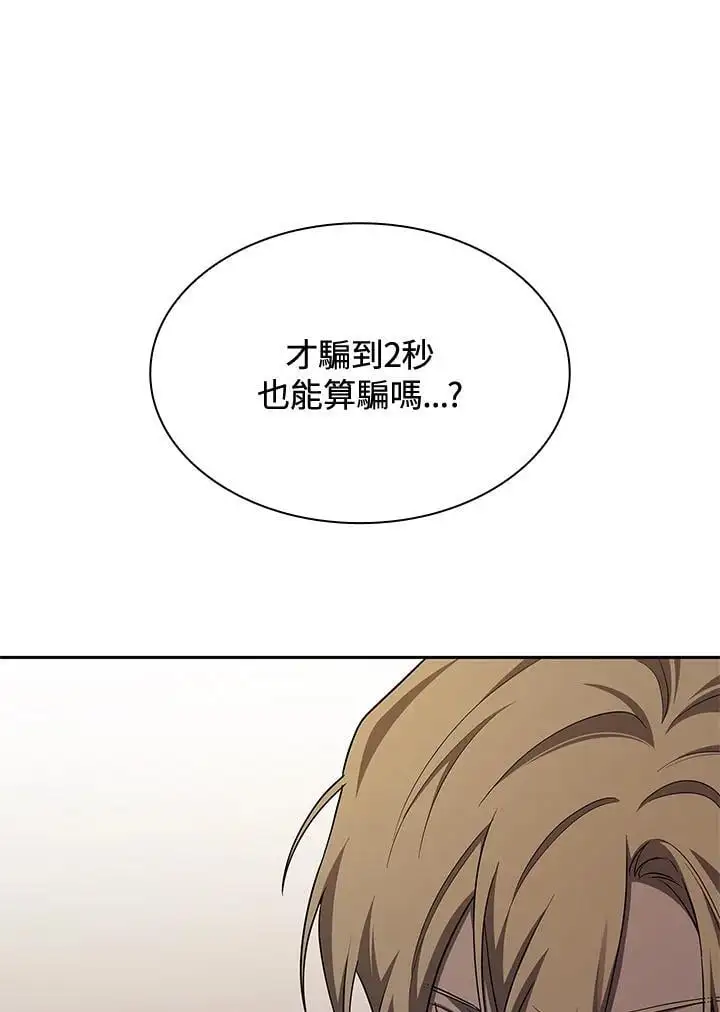 第54话34