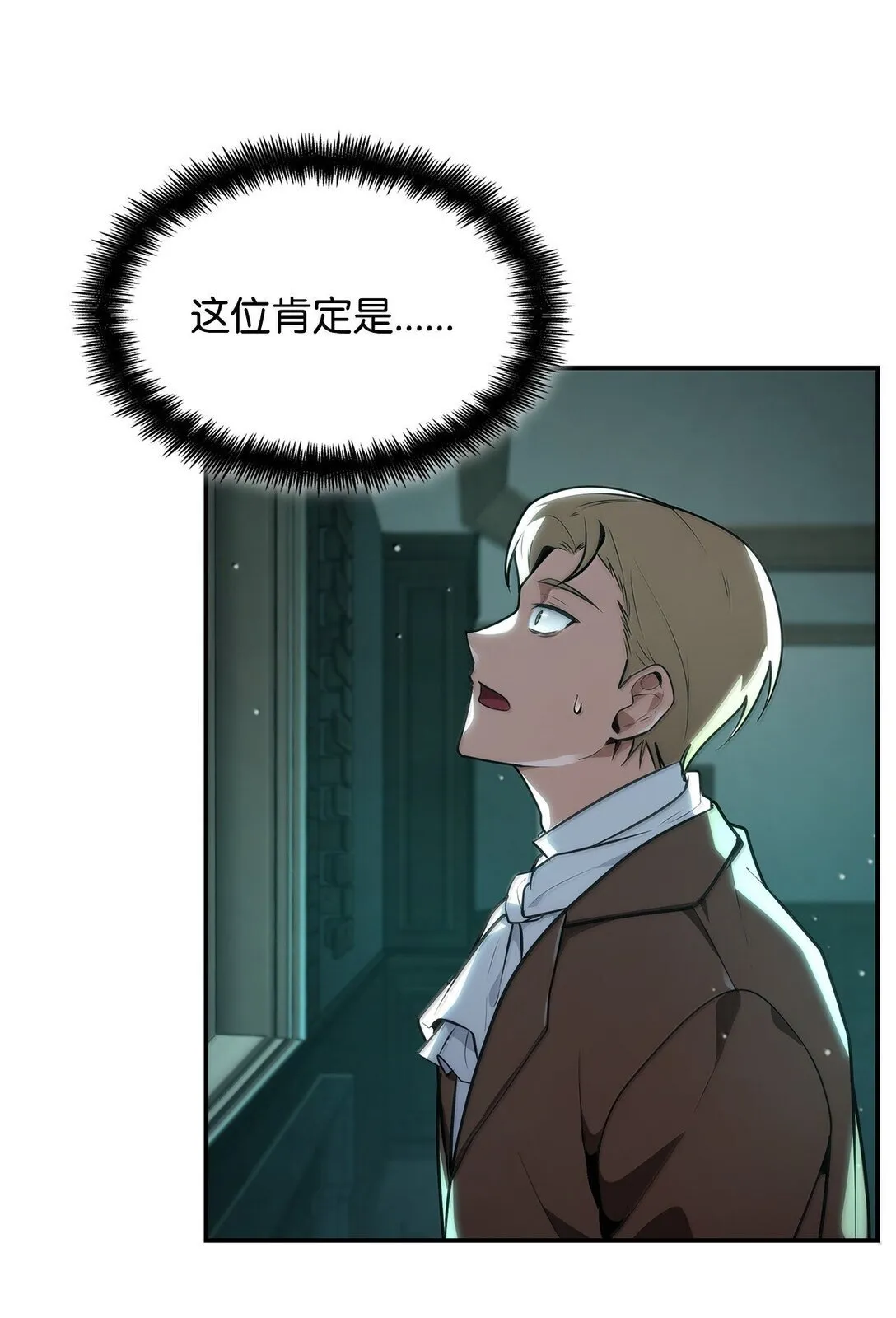 73 失忆74