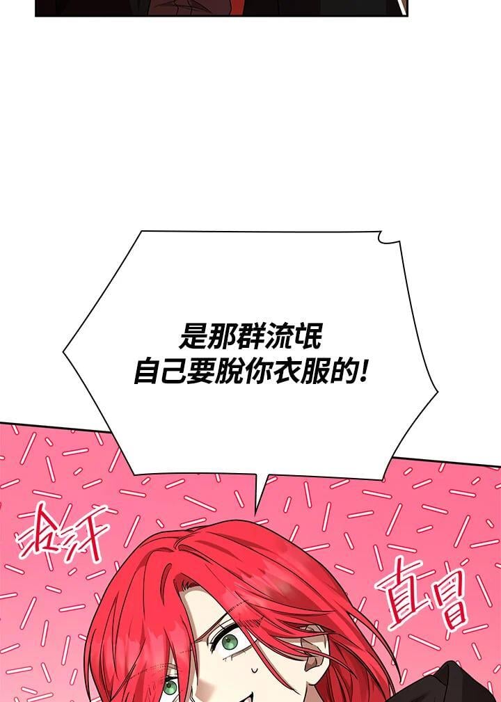 第22话34