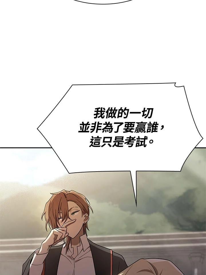 第44话133