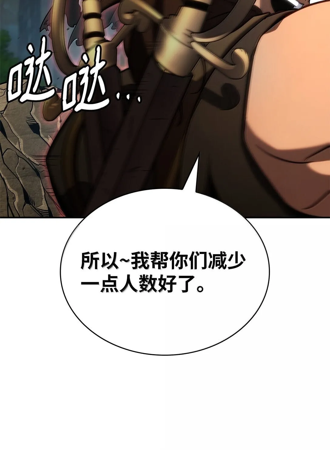 71 人质89