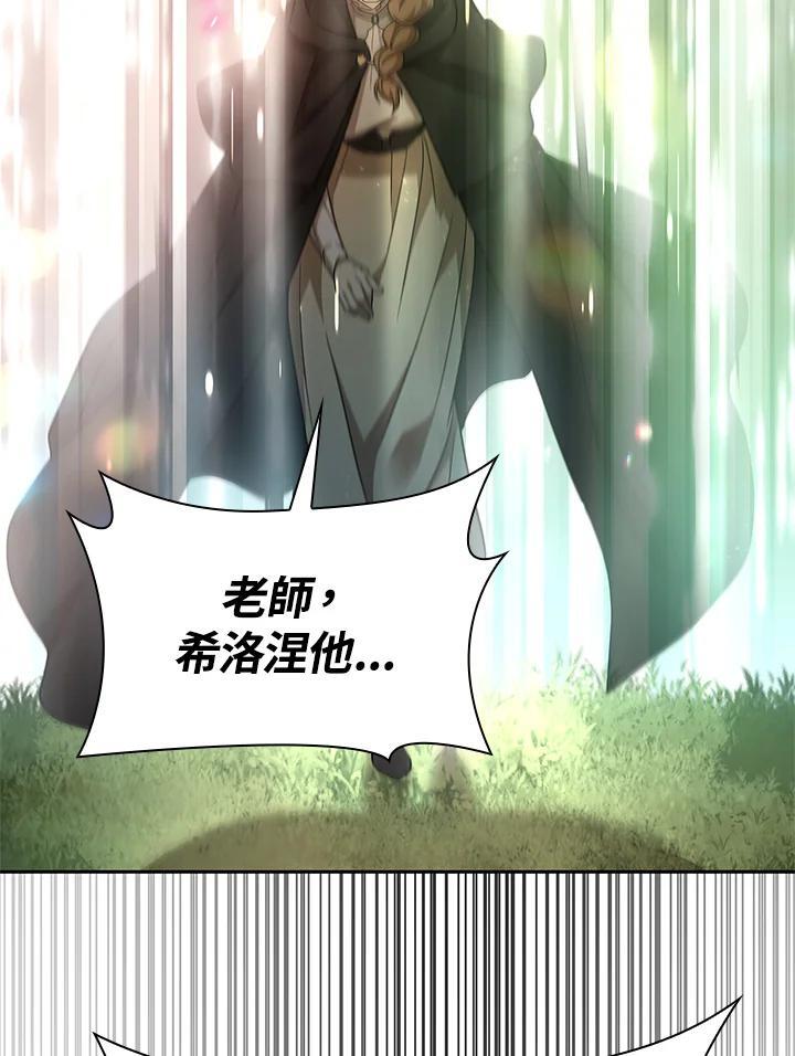 第39话3