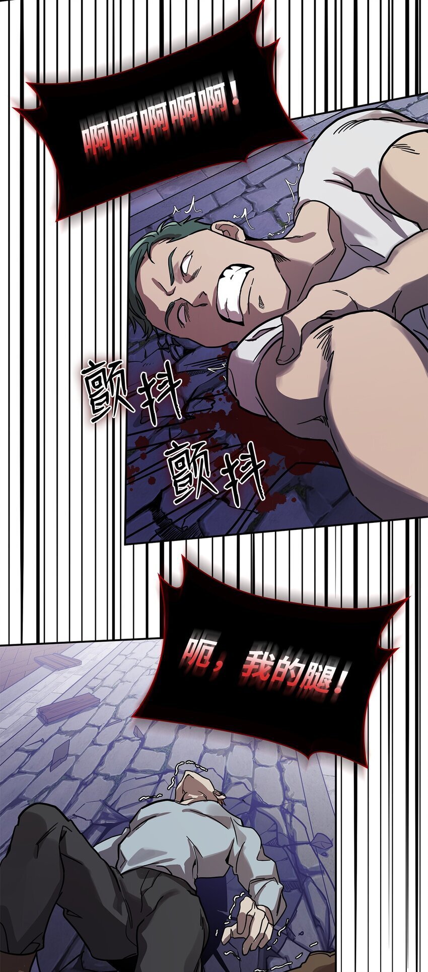 03 感受一切87