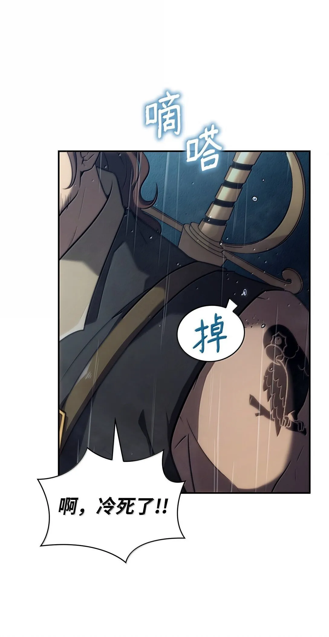 68 袭击监狱103