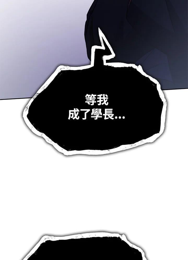 第33话99