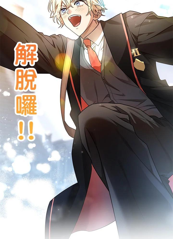 第23话25