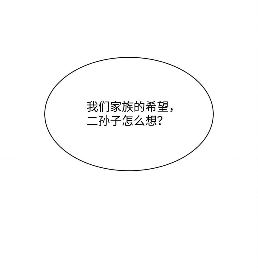 13 骑士誓约22