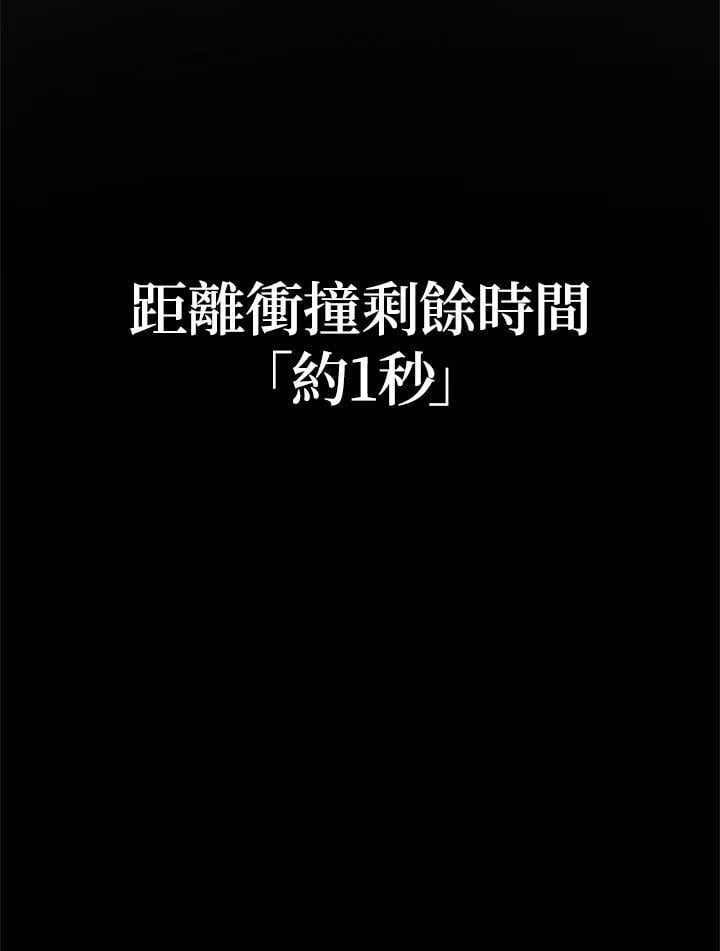 第39话23