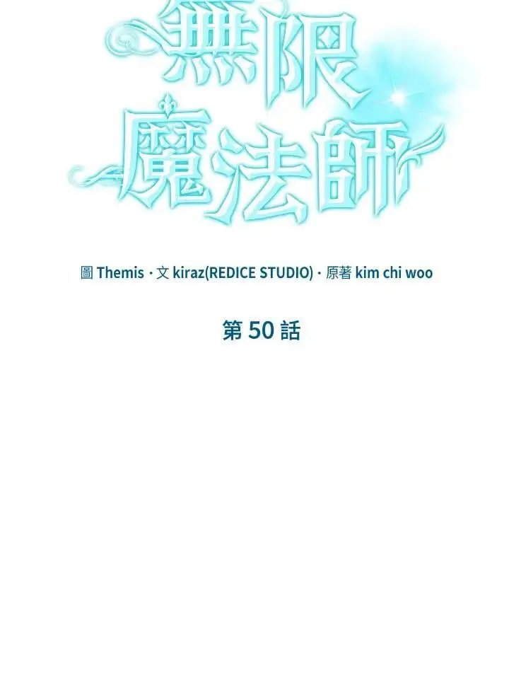 第50话37