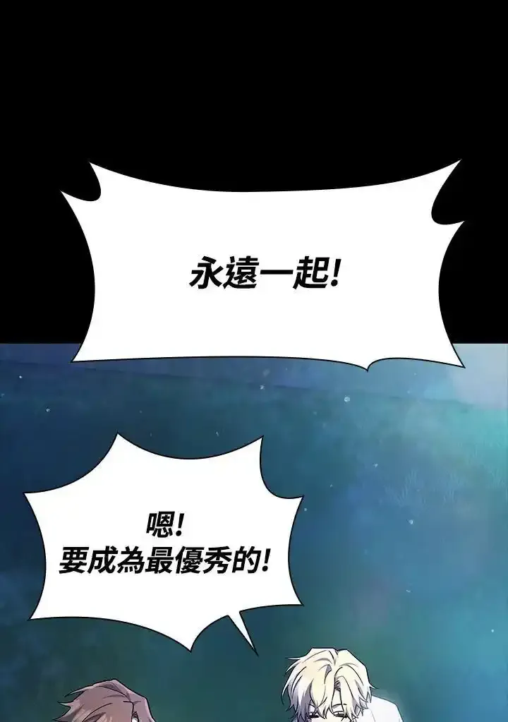 第59话35
