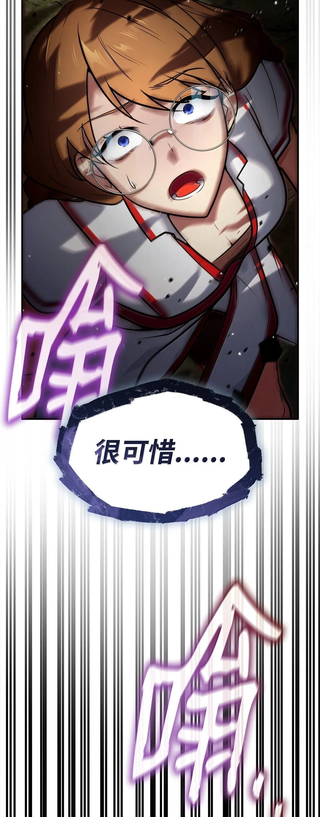72 属性相克36