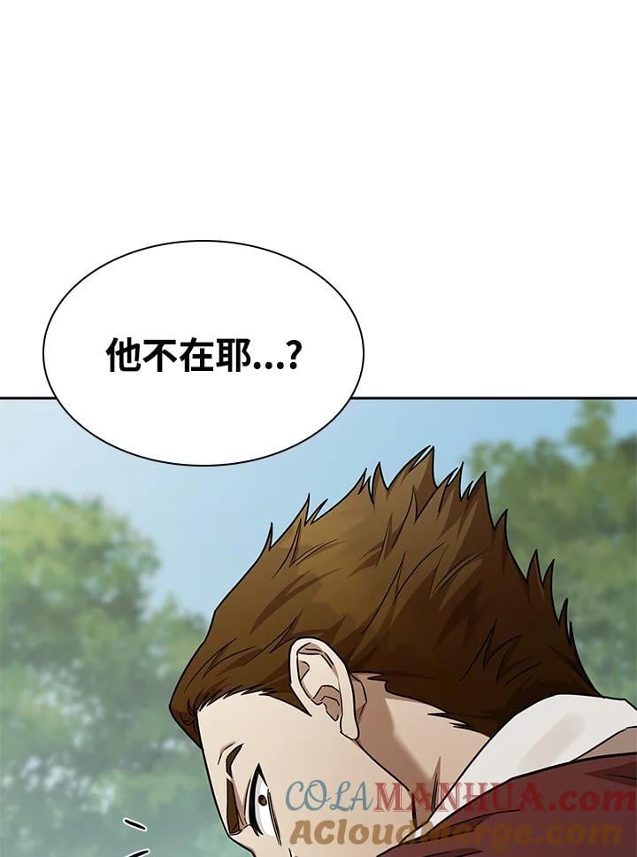 第33话148