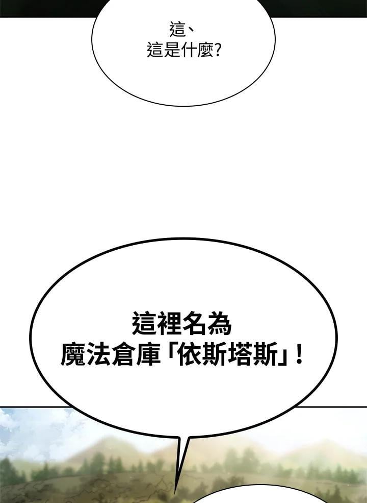 第41话127