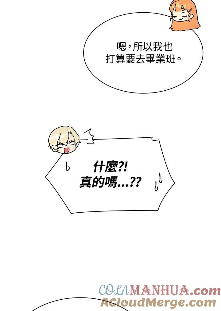第40话96