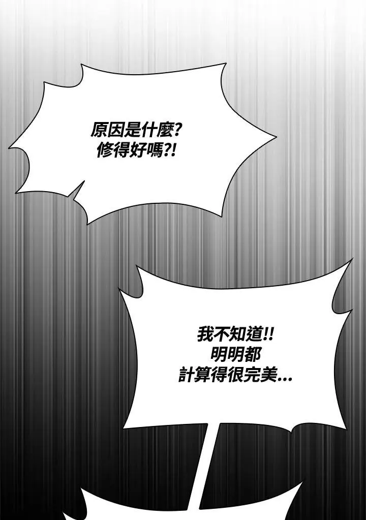 第57话50