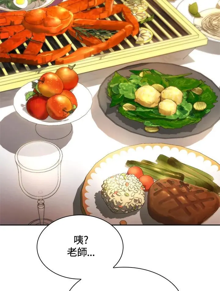 第53话5