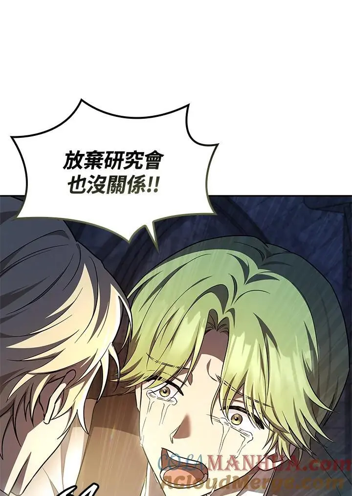 第57话80
