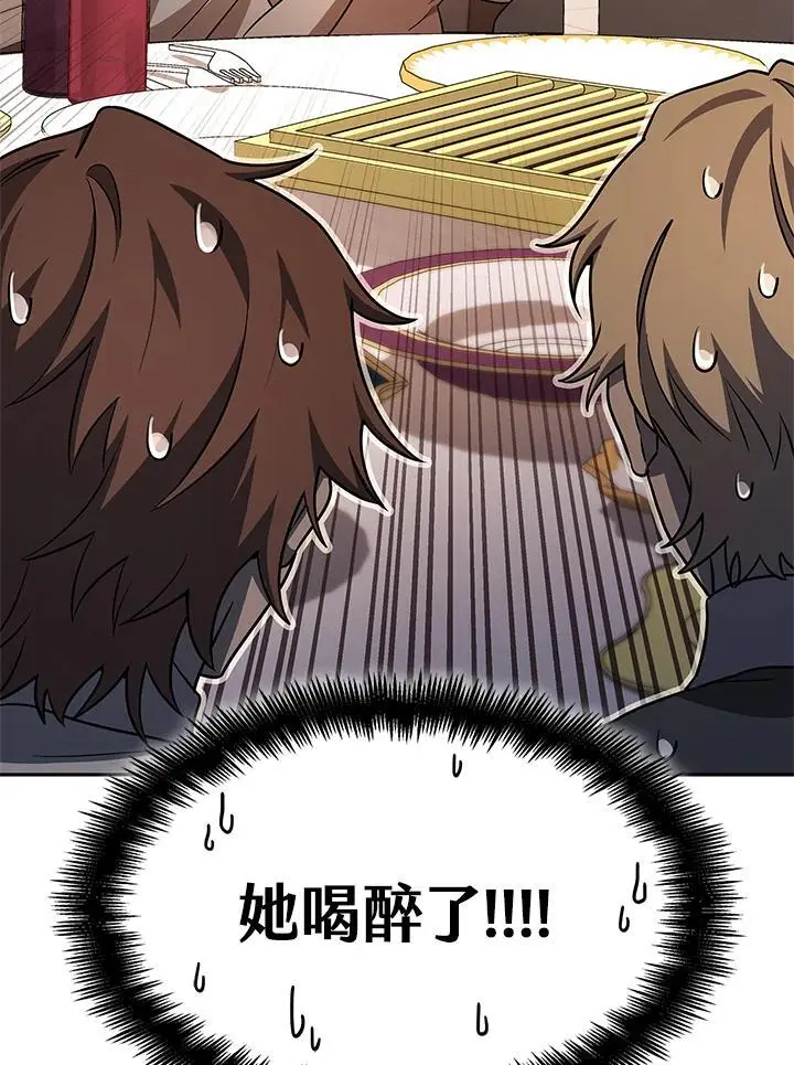 第53话21