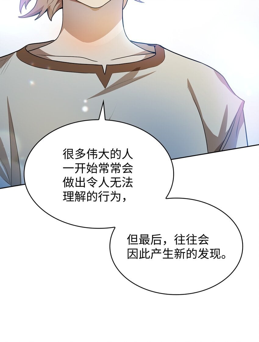 02 精神领域43